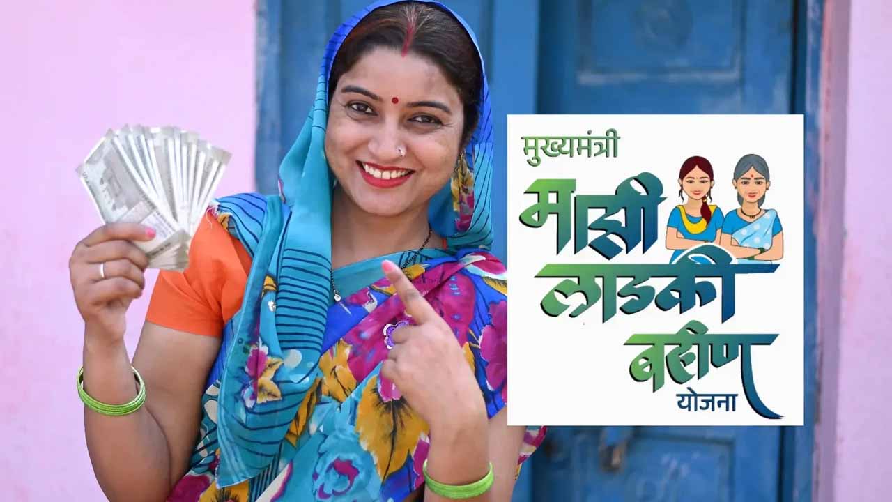 Ladaki Bahin Yojana E KYC